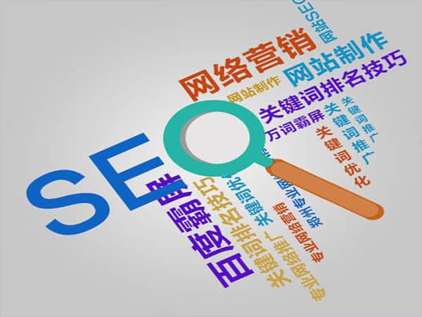 崇州专业SEO优化:提升网站推广效果的关键